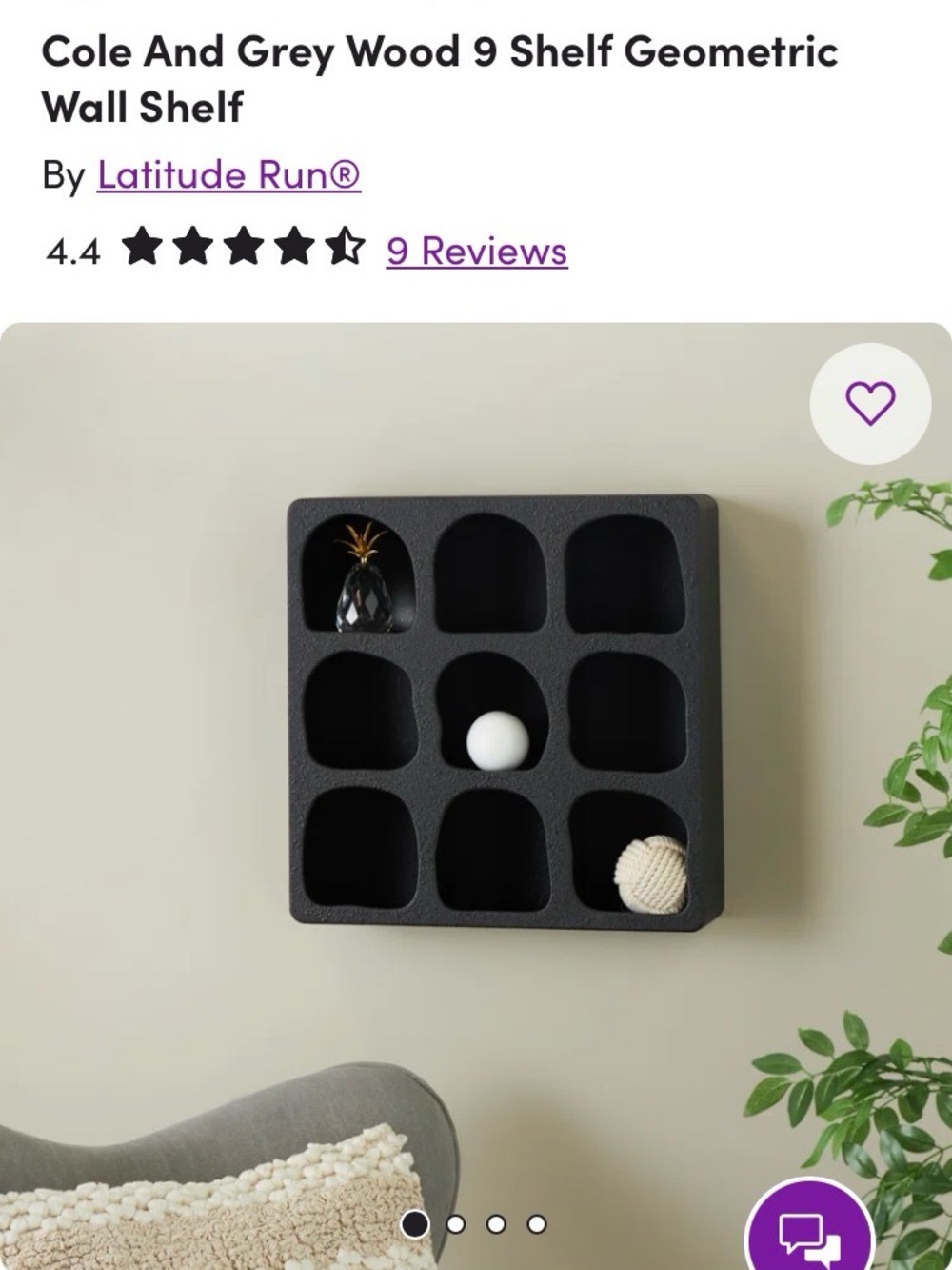 9 Shelf Wood Geometric Floating Shelf - Picture 3 of 7